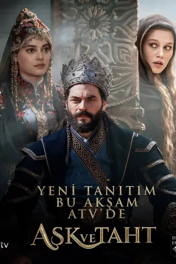 Plakat do serialu "Aşk ve Taht" #1586469