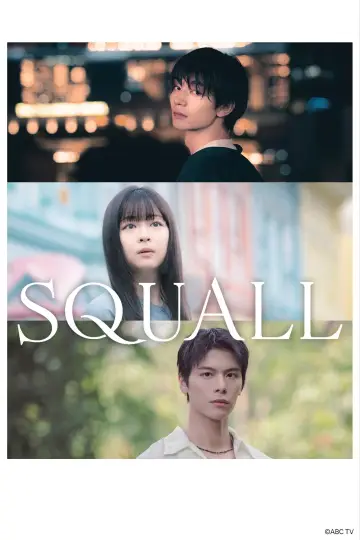 SQUALL plakat