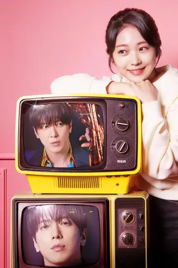 Plakat do serialu "밑도 끝도 없이, 너다" #1667316