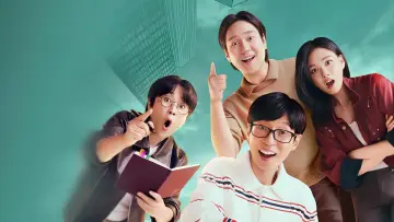 식스센스: B사이드 plakat