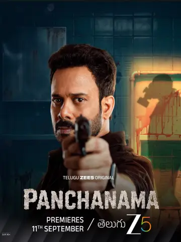 Plakat do serialu "పంచనామ" #1667127