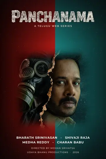 పంచనామ plakat