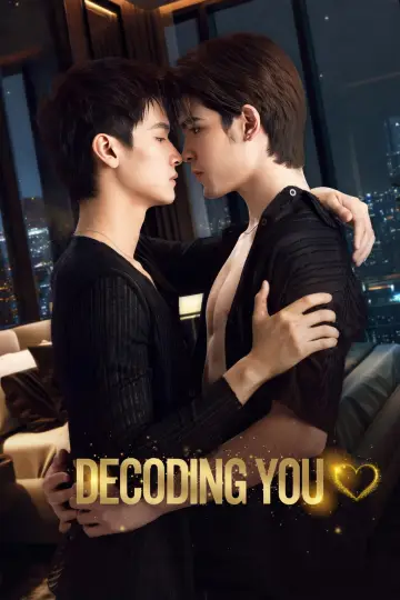 Plakat do serialu "โคตรรัก" #1667341