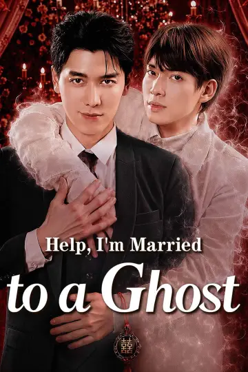 ช่วยด้วยผมแต่งงานกับผี plakat