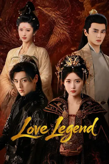 风华令 plakat