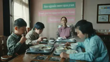Zasłona do serialu "チンギス-VIVANT THE ORIGIN STORY-" #1798342