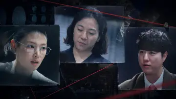 전설의 수사 plakat