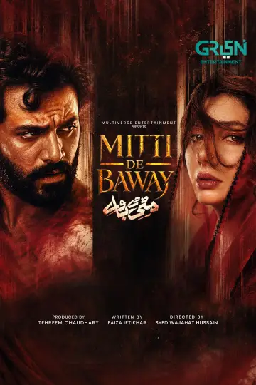 Plakat do serialu "مٹی دے باوے" #1826417