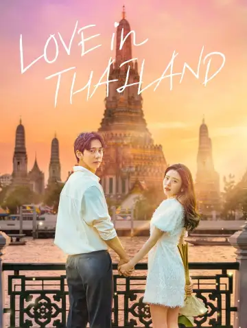 러브 인 타일랜드 plakat