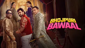 Zasłona do serialu "Bhojpuri Bawaal" #1607022