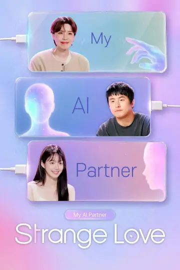 나의 AI 파트너-기이안 연애 plakat