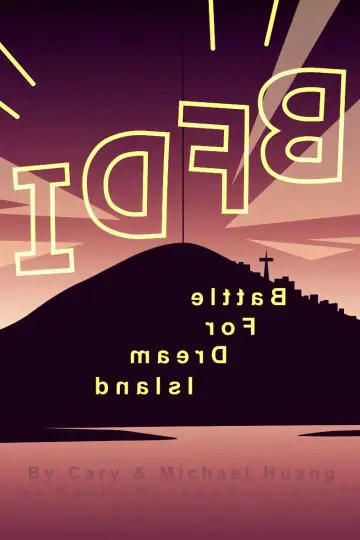 Bitwa o Dream Island (IDFB)
