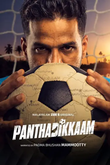 Plakat do serialu "Panthadikkaam" #1803417