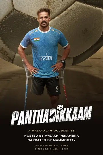 Panthadikkaam plakat