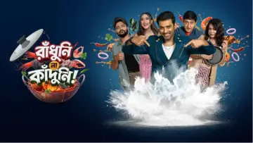 Zasłona do serialu "রাঁধুনি না কাঁদুনি!" #1814750
