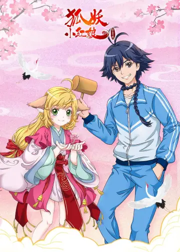 Sezon 7