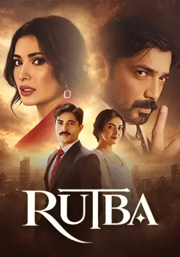 Plakat do serialu "رتبہ" #1847972