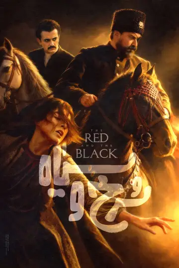 سرخ و سیاه plakat