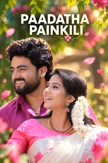 പാടാത്ത പൈങ്കിളി plakat