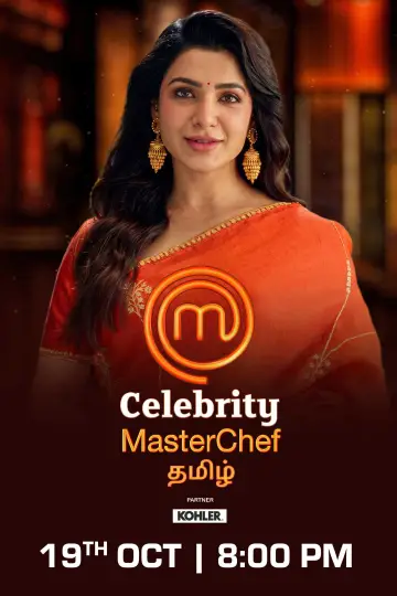 Plakat do serialu "Celebrity Master Chef - Tamil" #1899415