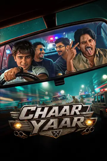  चार यार plakat