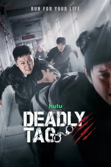 Plakat do serialu "술래게임" #1666850