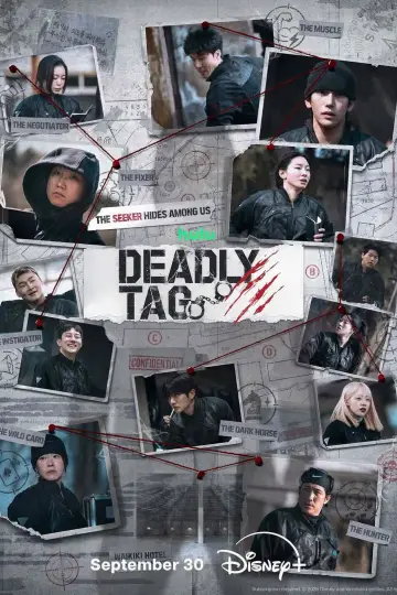 Plakat do serialu "술래게임" #1786554