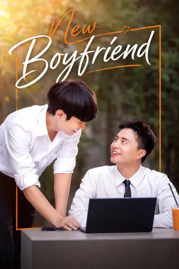 แฟนใหม่ใกล้ฉัน plakat