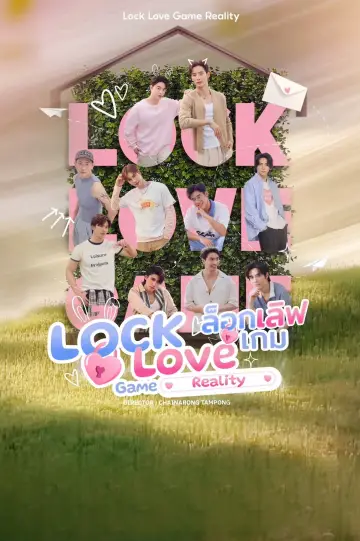 ล็อก เลิฟ เกม เรียลลิตี้ plakat