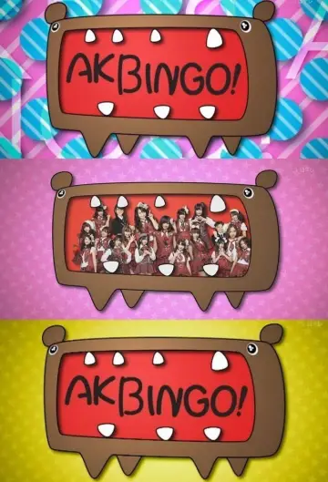 AKBINGO! plakat