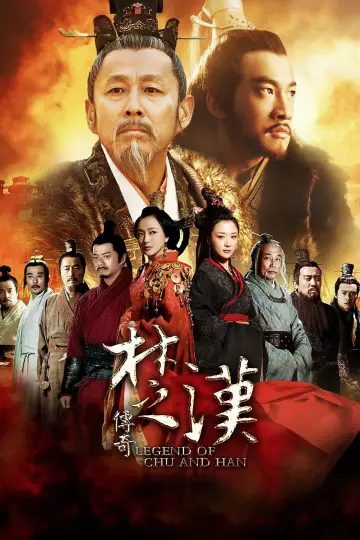 Plakat do serialu "King’s War" #1382845