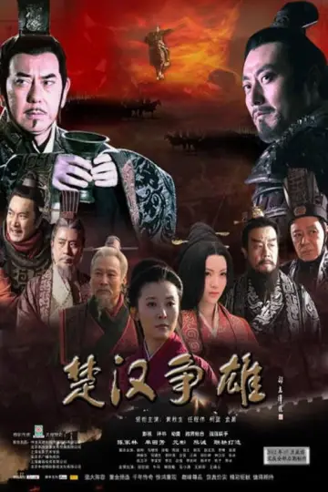 Plakat do serialu "King’s War" #1382847