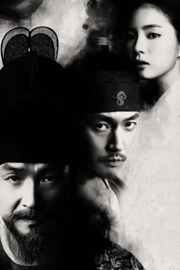 Plakat do serialu "Tree With Deep Roots" #1801665