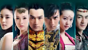 Zasłona do serialu "轩辕剑之天之痕" #1422961