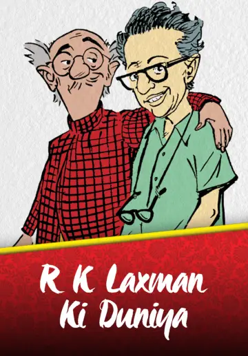 Świat R. K. Laxmana plakat