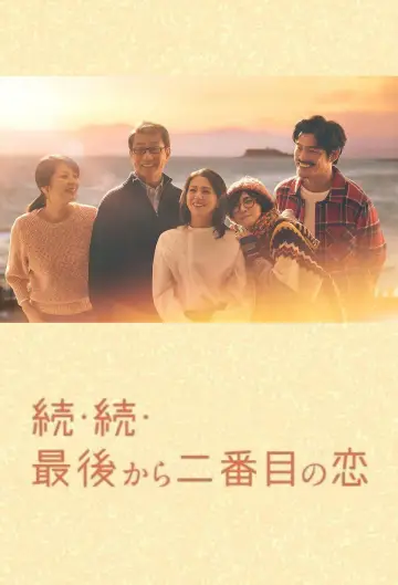 Second to Last Love :  Season 3