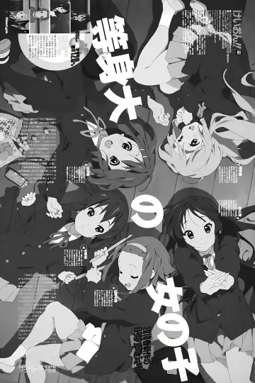 Plakat к сериалу "K-On!" #1341928
