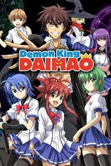 Demon King Daimao plakat
