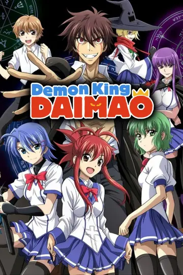Plakat do serialu "Demon King Daimao" #1766894