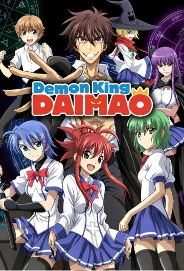 Plakat do serialu "Demon King Daimao" #1766895