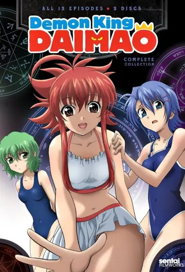 Plakat do serialu "Demon King Daimao" #1766896