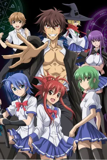 Plakat do serialu "Demon King Daimao" #1766897