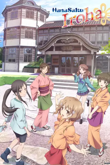 Plakat do serialu "Hanasaku Iroha" #1661567