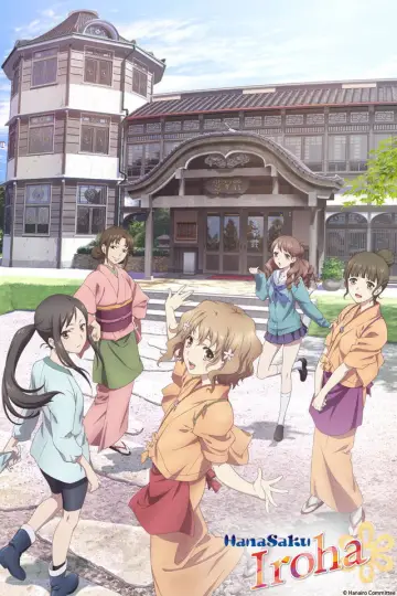 Plakat do serialu "Hanasaku Iroha" #1661568