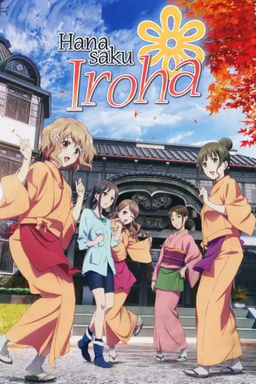 Plakat do serialu "Hanasaku Iroha" #1661570