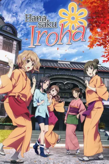 Plakat do serialu "Hanasaku Iroha" #1661571