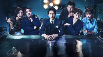 Zasłona do serialu "신의 퀴즈" #1662065