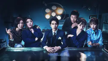 Zasłona do serialu "신의 퀴즈" #1662067