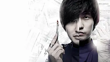 Zasłona do serialu "신의 퀴즈" #1662069