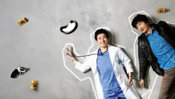 Zasłona do serialu "신의 퀴즈" #1662071
